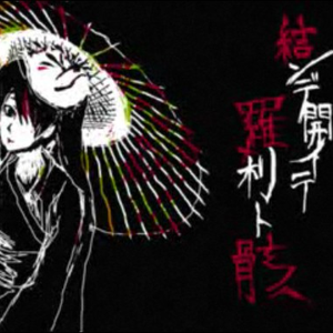 撒尿BBWBBWBBW毛黑vido
